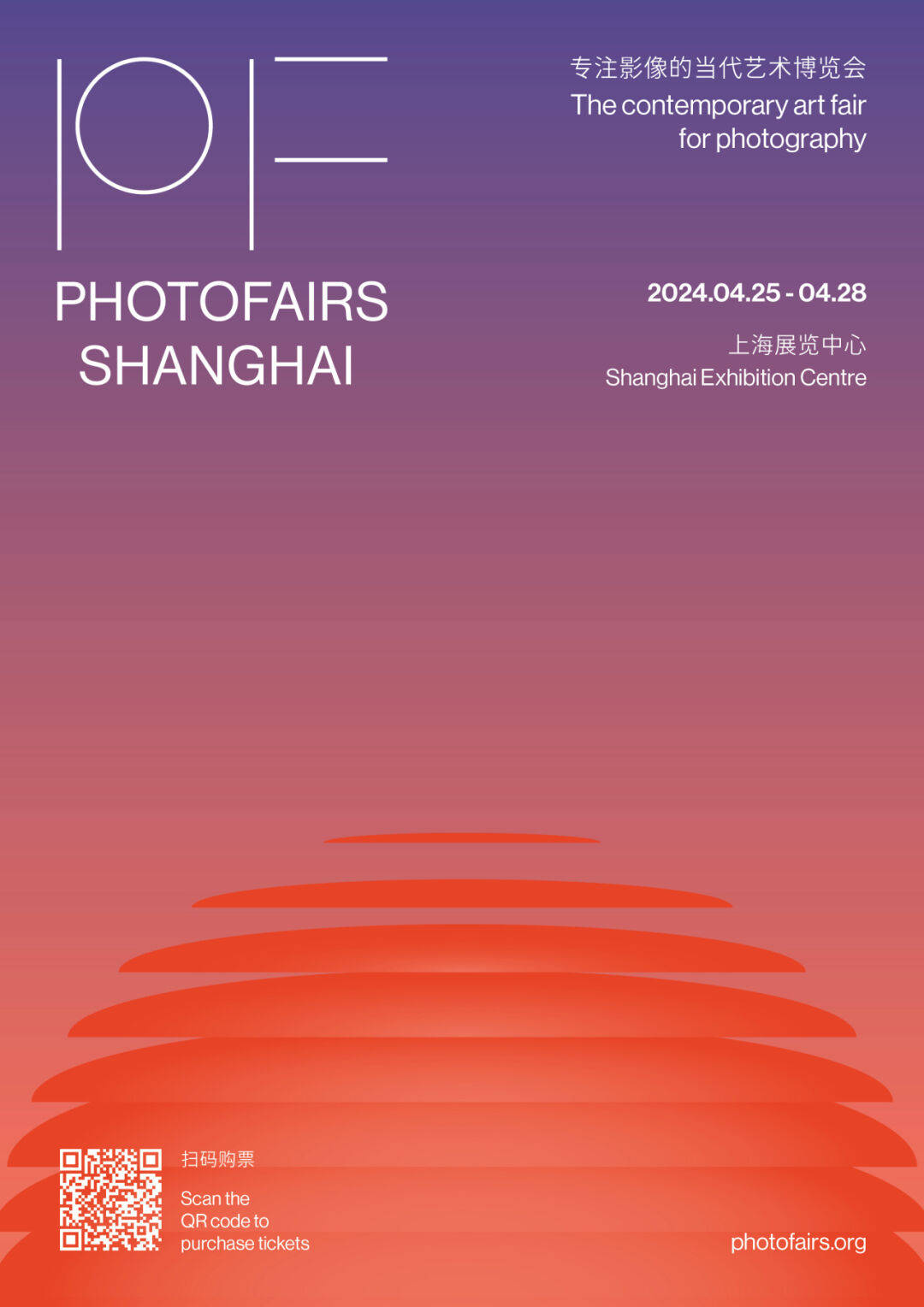 影像上海艺博会4月回归,在开放的平台中连接经典与新锐_艺术_摄影_画廊