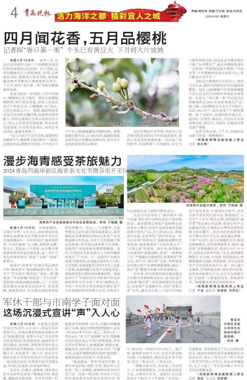 媒体视角 | 军休干部与市南学子面对面 这场沉浸式宣讲"声"入人心