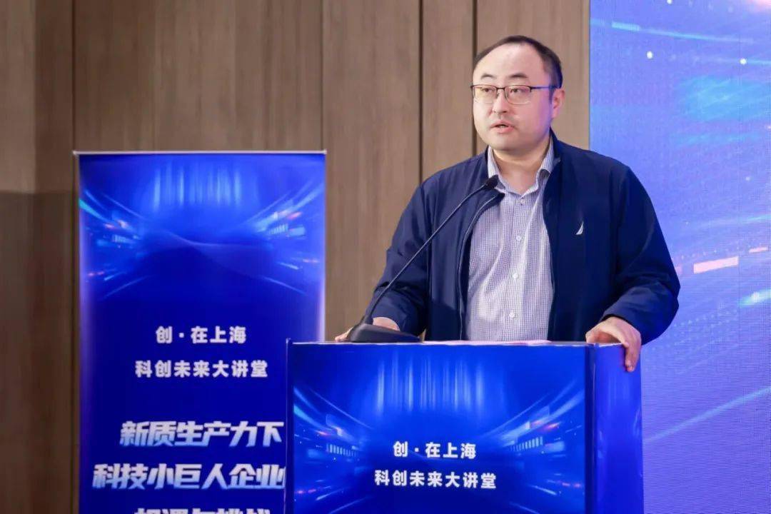上海市科学技术委员会创新服务处副处长薛博仁在致辞中指出,科技创新