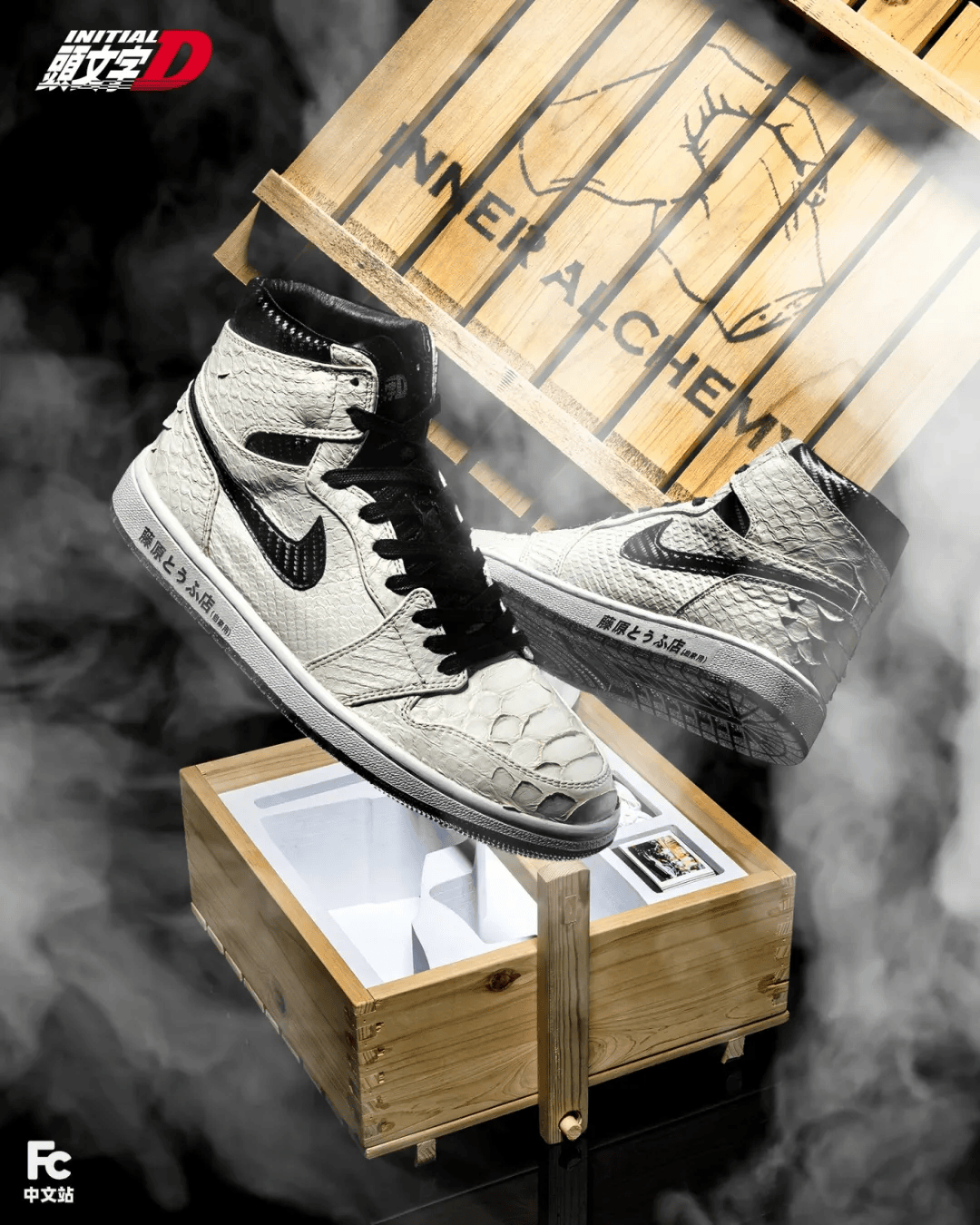 藤原豆腐 头文字d ae86 土屋圭市签名版_拓海_日本_赛车