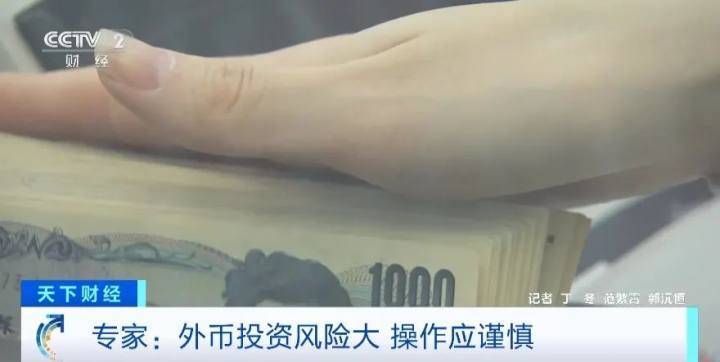 “日本LV店里都是中国人！”日元贬值下，有中国人提2个28寸行李箱去扫货都没装下……