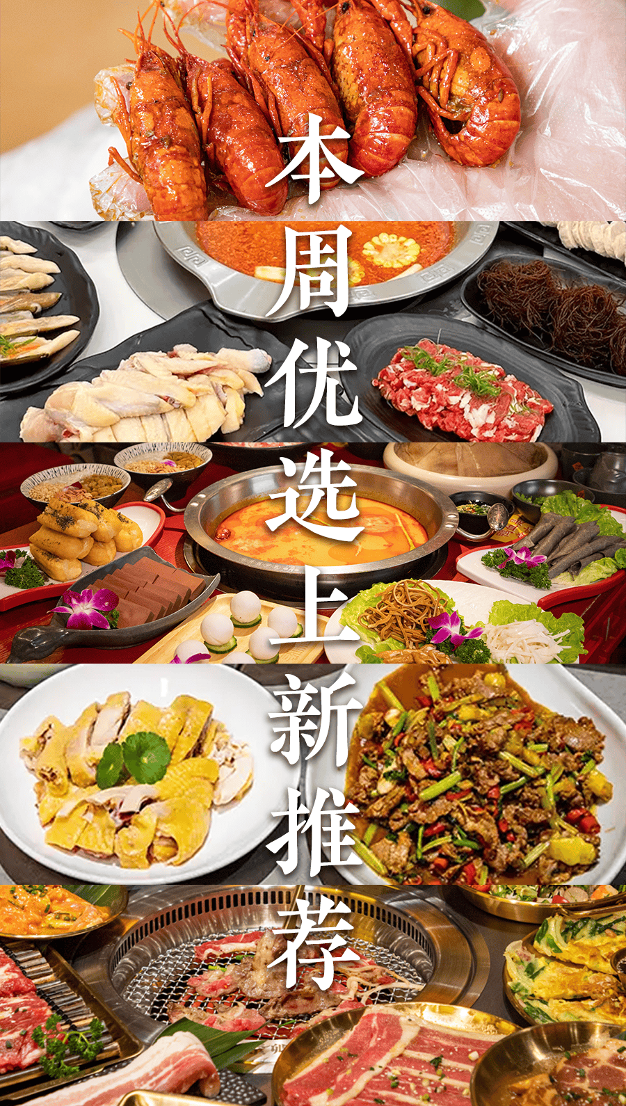 金华打工人需要的周末,都在这里啦!