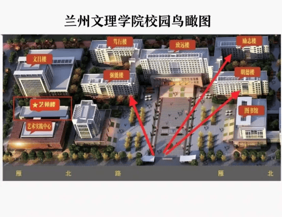 考生在市区可乘坐10/82/135/149路公交到达兰州文理学院站下车,下车