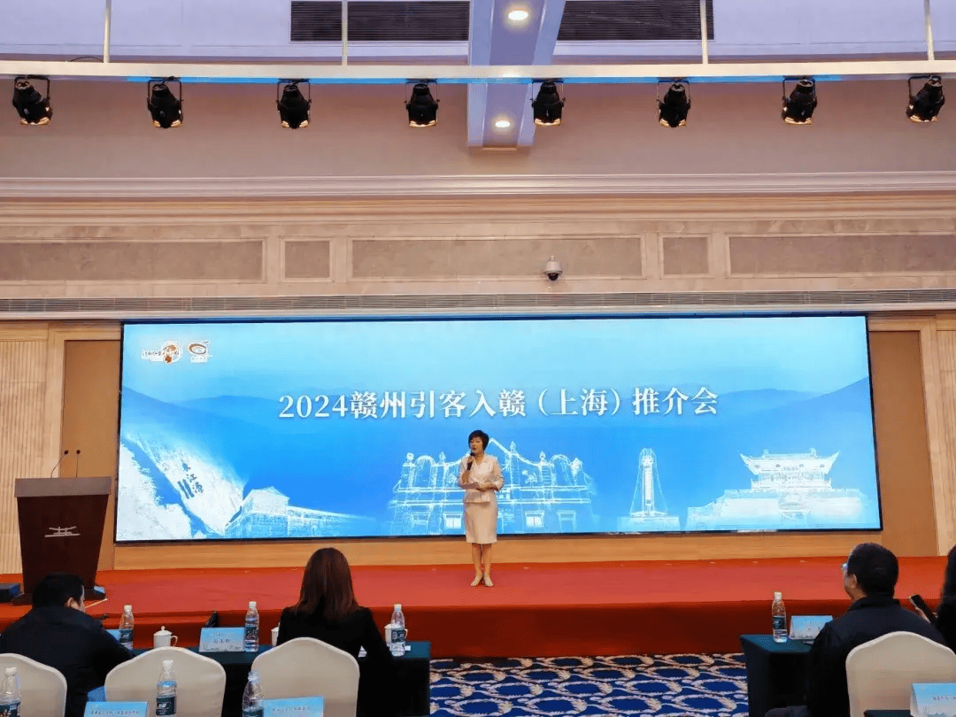 引客入赣再行动!赣州文旅走进上海旅游销售洽谈会