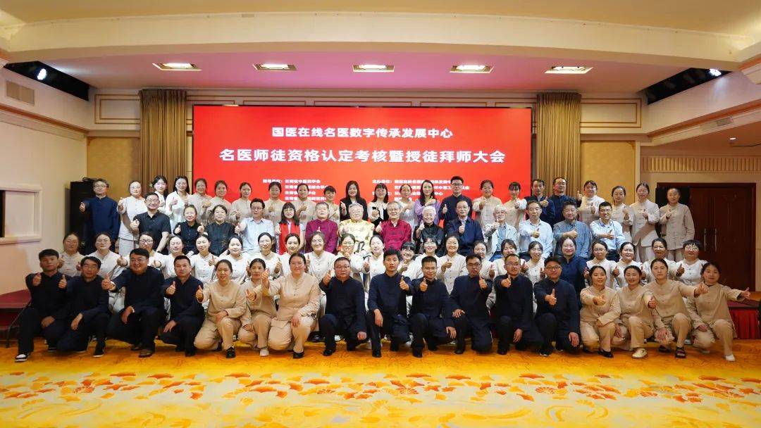 【快讯】景谷县人民医院6名医务人员正式获得国医在线名医师徒资格认