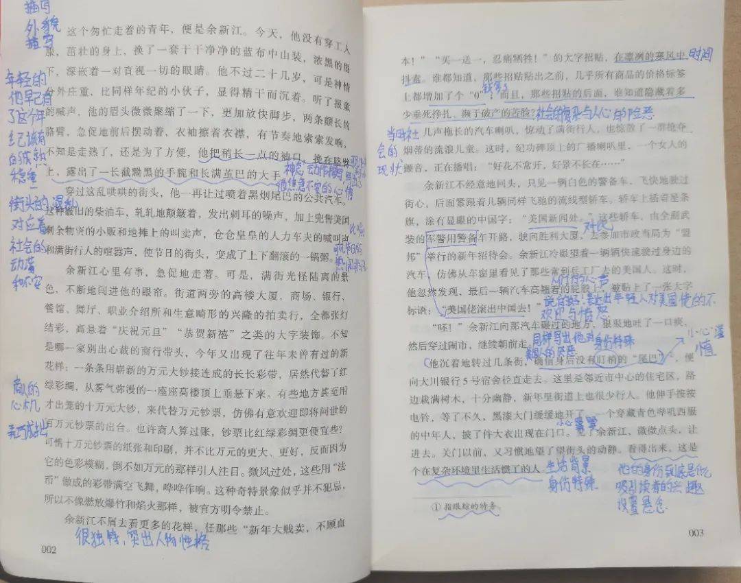 【龙小|阅读】诵读经典润品行 沐浴书香助成长