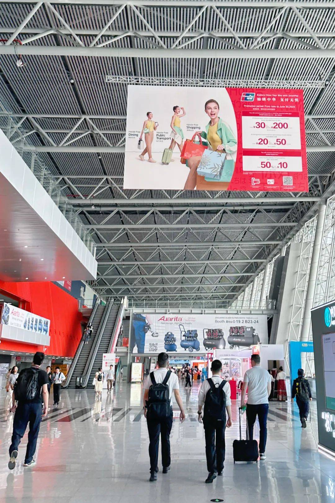 中国银联保障第135届广交会"支付无忧"_服务_广州_广东