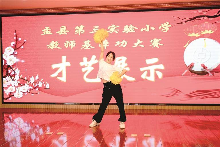 4月7日至4月16日,阳泉市盂县第三实验小学举办教师基本功大赛.