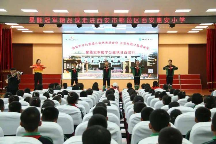 坐位体前屈组—授课教师:张瑞红,刘军利老师.