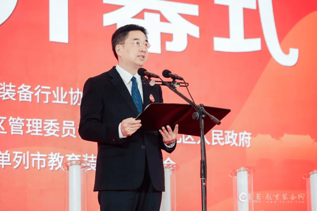 市教委主任刘宴兵,重庆两江新区党工委委员,管委会副主任张黎分别致辞