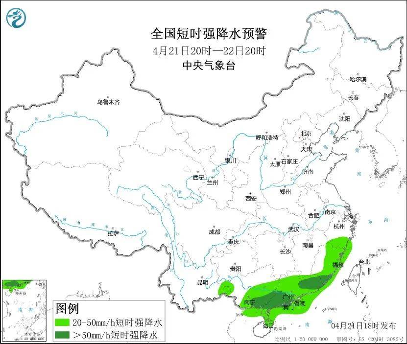 广东大暴雨!44条河流,超警洪水!