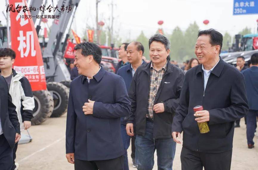 西商动态|凤台首届农机农资展销会圆满落幕