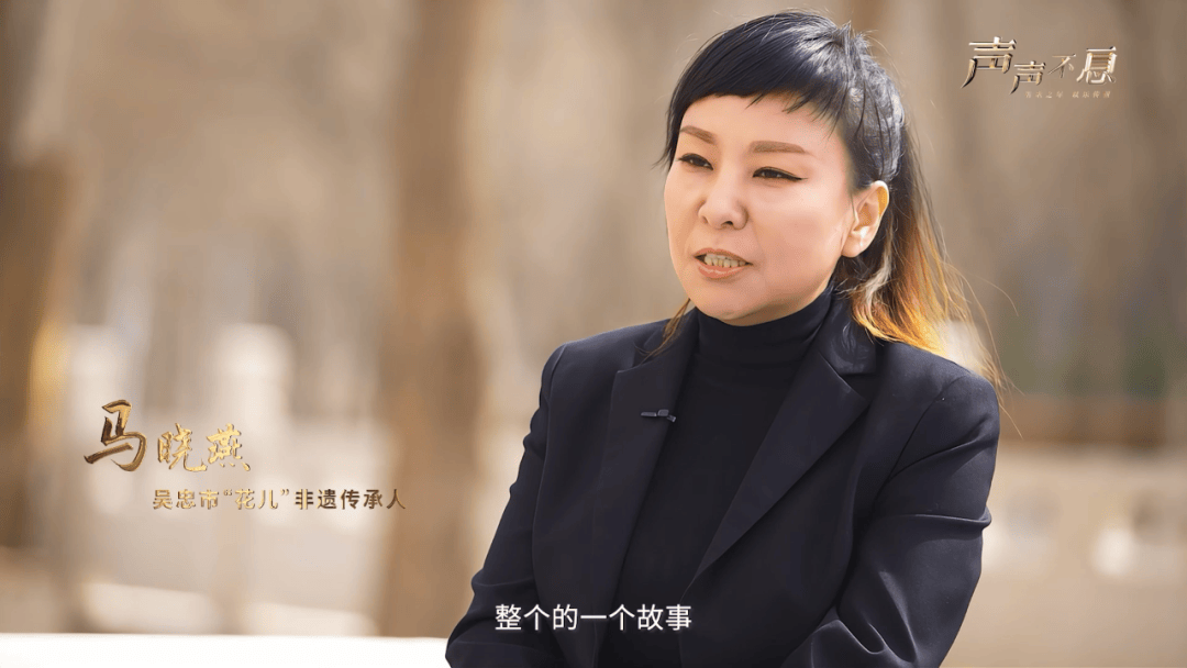 法治丝路|当法治宣传与宁夏"花儿"相遇_马晓燕_文化_传承