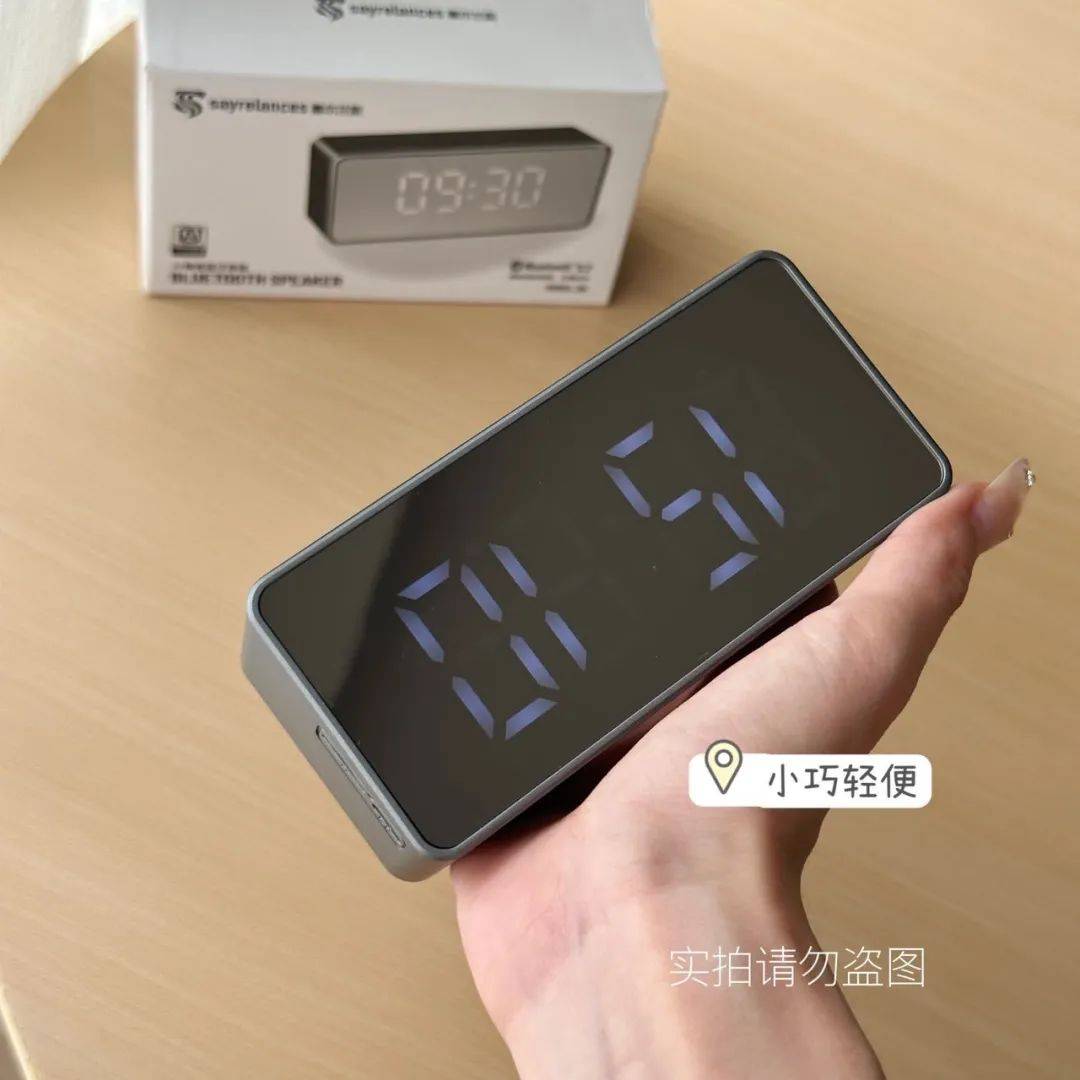 【塞尔兰斯ai智能闹钟蓝牙音响】开团价59元!颜值超高,搭配5.