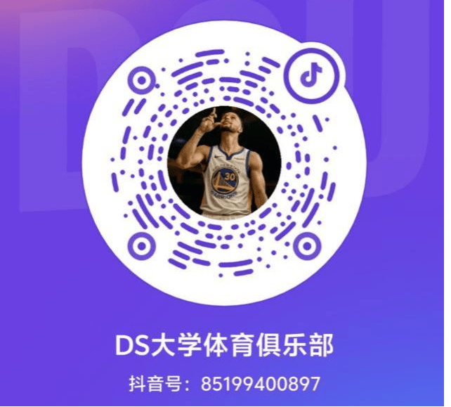 东北师范篮球（东北师范篮球单招登科
名单）《2020年东北师范大学篮球单招》