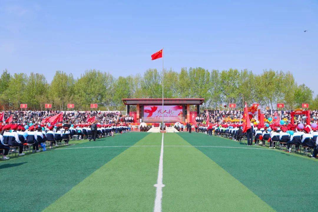 河北武邑中学第十七届成人礼