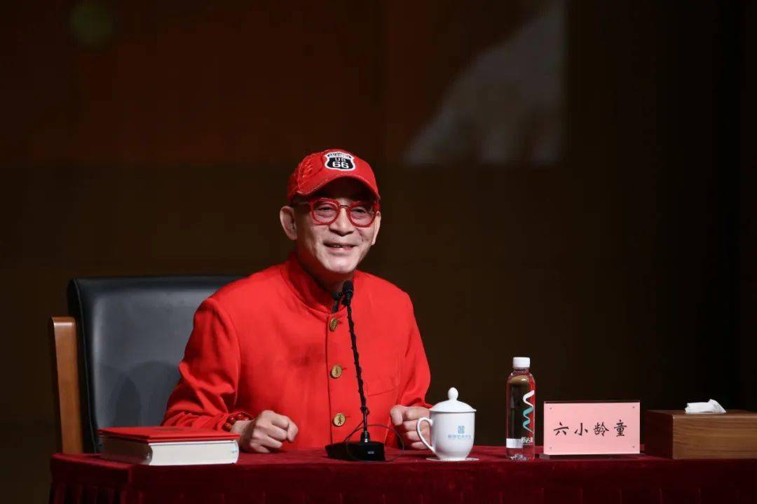精彩回顾|著名表演艺术家六小龄童讲述《百年"章氏猴戏"传承与经典