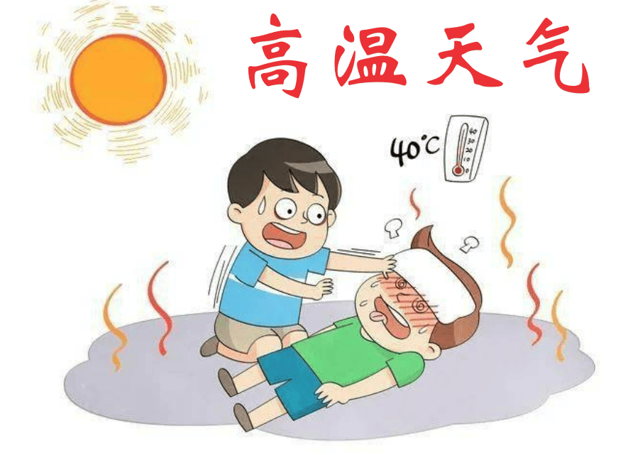 什么是热射病中暑是一种严重的热相关急症,按发病机制分为热射病,热