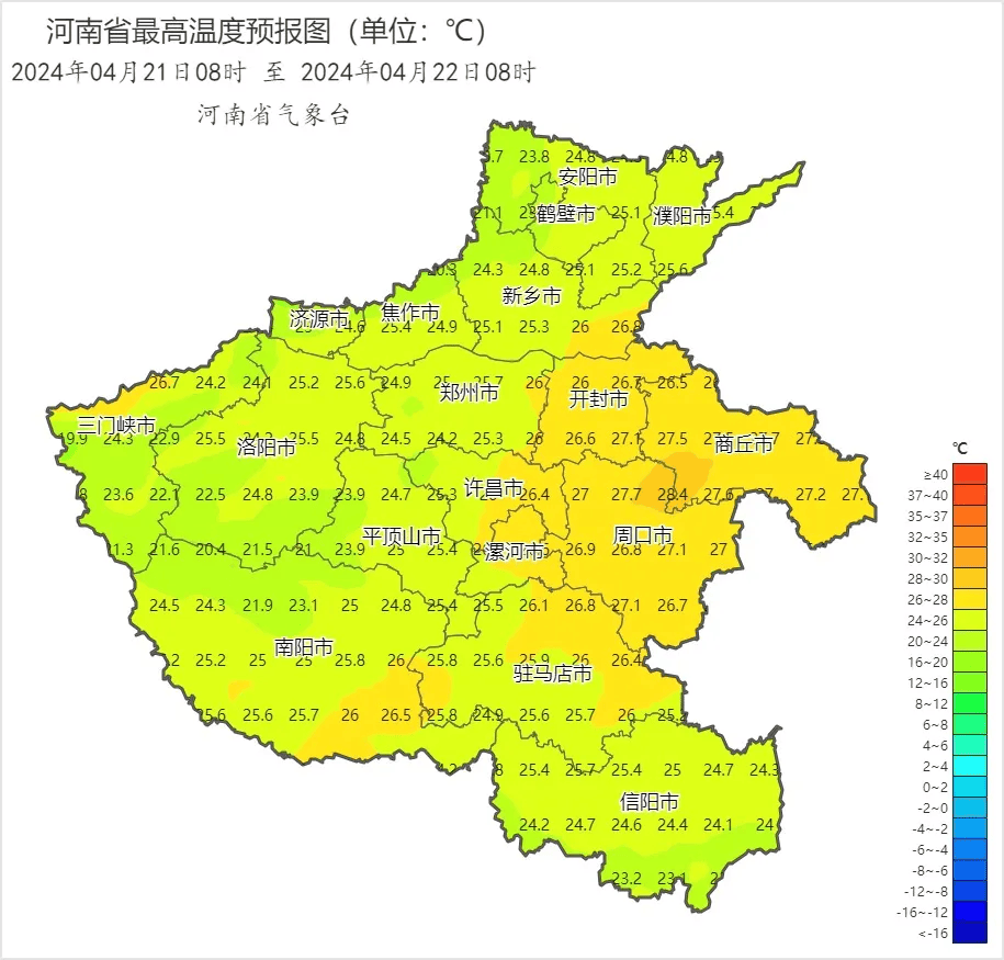 雷暴大风 冰雹!驻马店最新天气预报