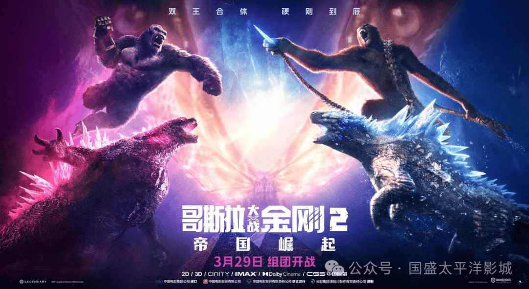 (2024)     3d导演: 亚当·温加德编剧: 特里·鲁西奥 / 西蒙·巴雷特