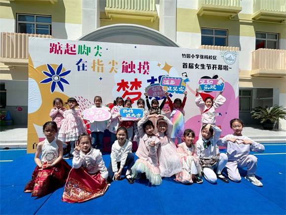 今天,阳光明媚;今天,热情四射;今天的校园,带给大家别样的感受,是女生