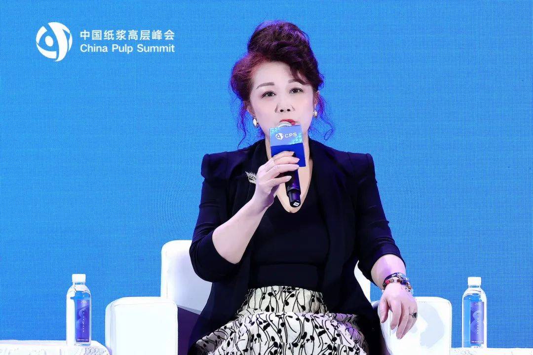 app中国受邀出席2024中国纸浆高层峰会_发展_造纸_行业
