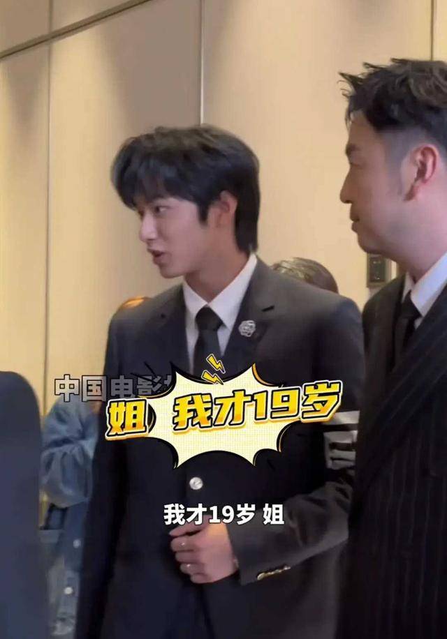 荆州这晚,刘耀文甩脸色,高叶走在队尾,黄渤说的话应验了