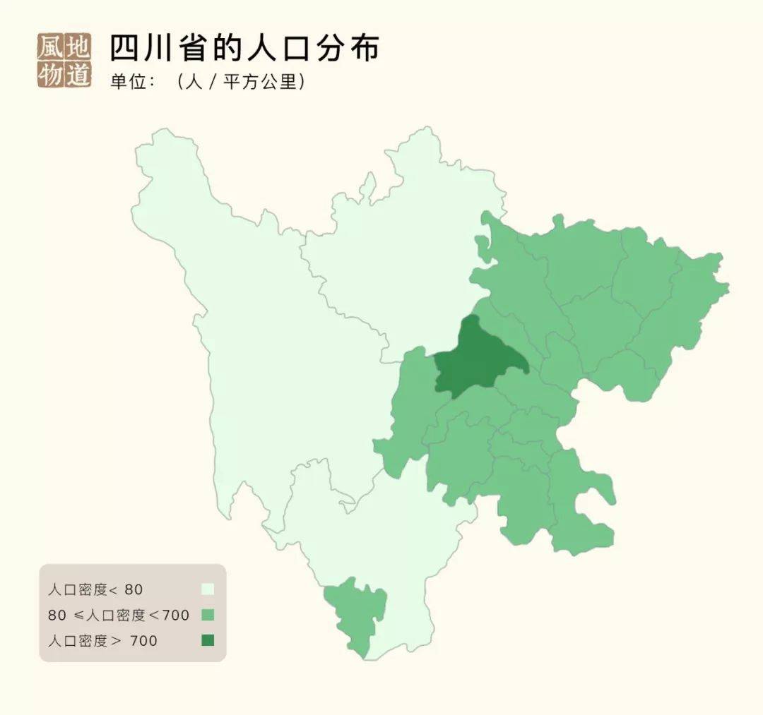 四川彝族人口图片
