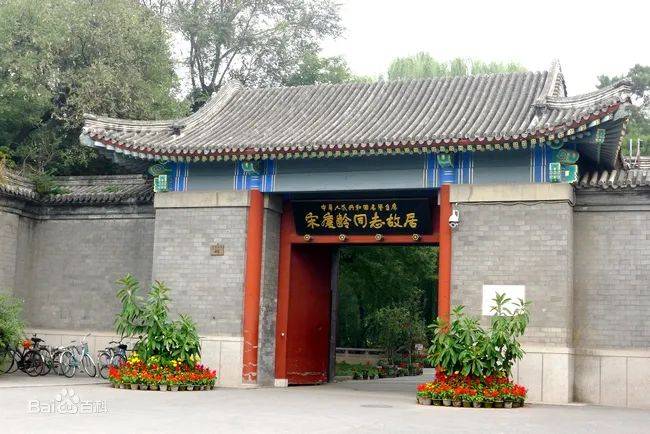 党纪学习教育|《"红莲品格"清风线路图》最新版,建议收藏!