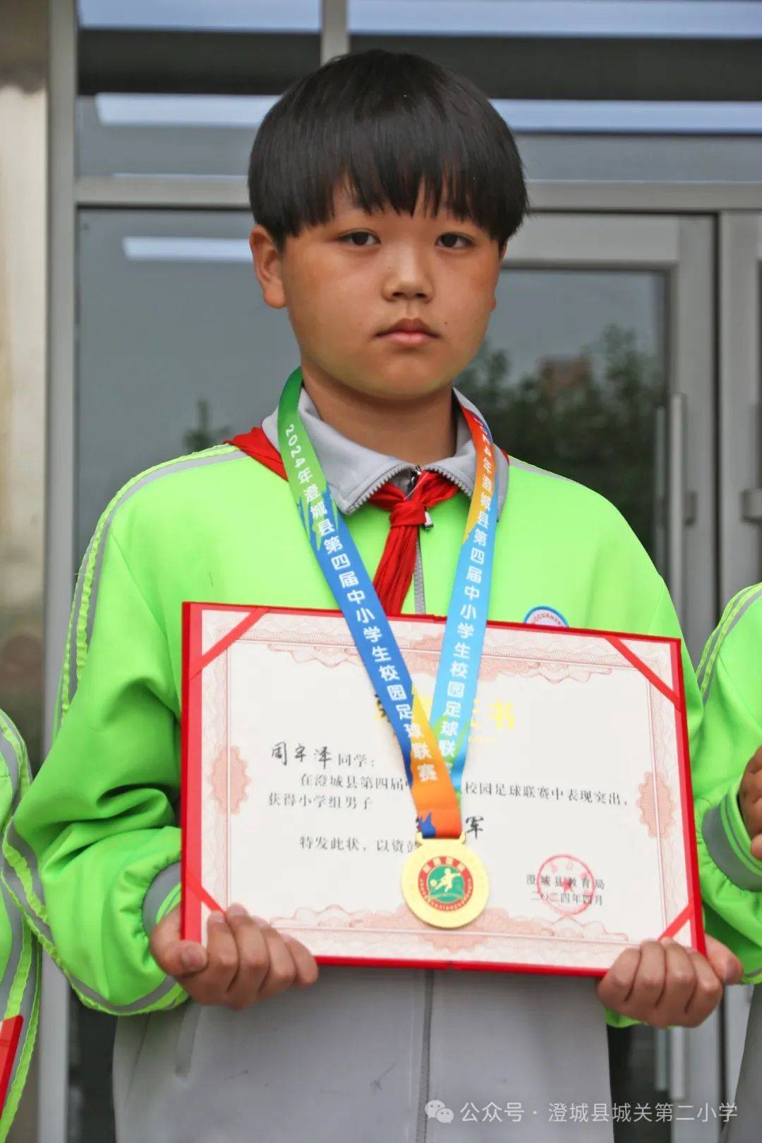 【品质德育】驰骋绿茵 足梦未来||澄城县城关二小参加澄城县第四届