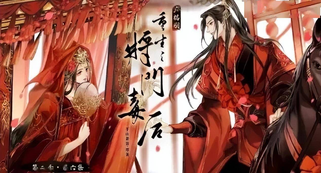 《将门毒后》即将开机,是肖战配迪丽热巴,还是杨紫搭王鹤棣?