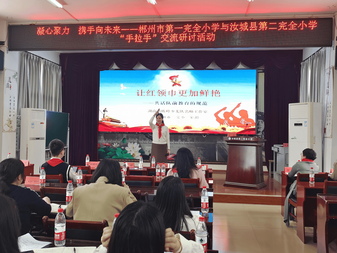 郴州市一完小大队辅导员曾祥进和少先队员们展示微队课《致敬711》.
