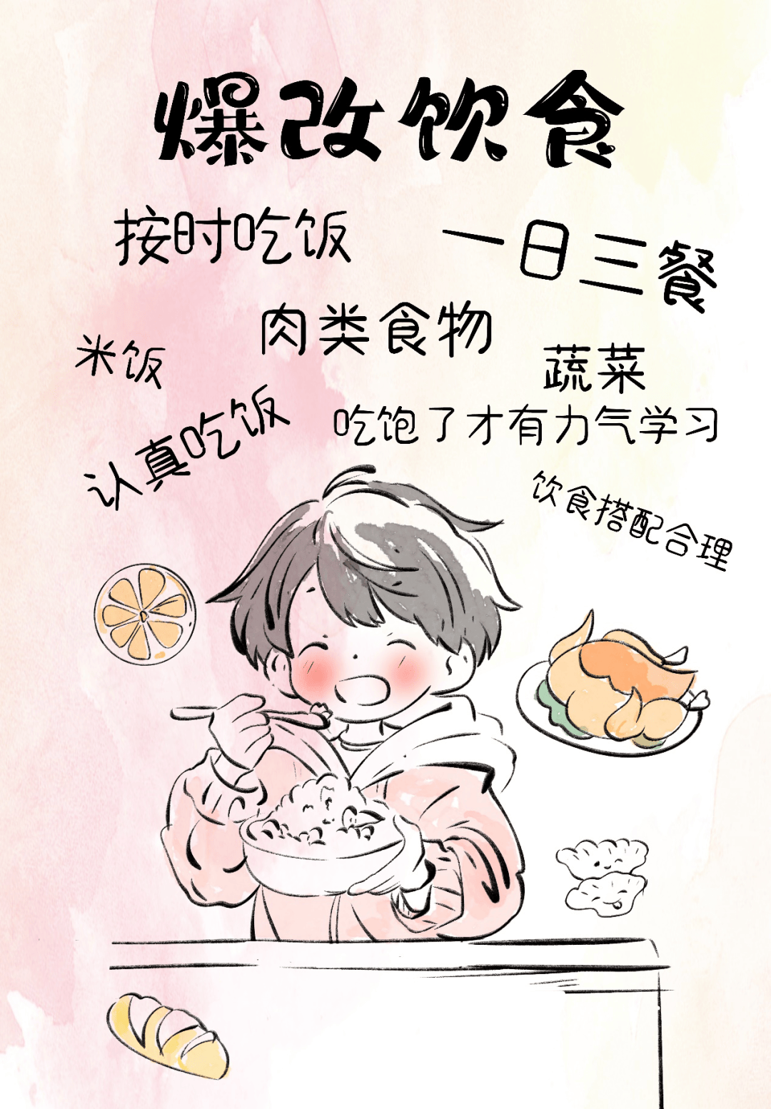 爆改的风还是吹到了理工大