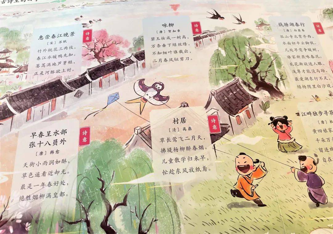 我最庆幸的是,提前给娃"鸡"了古诗和小古文