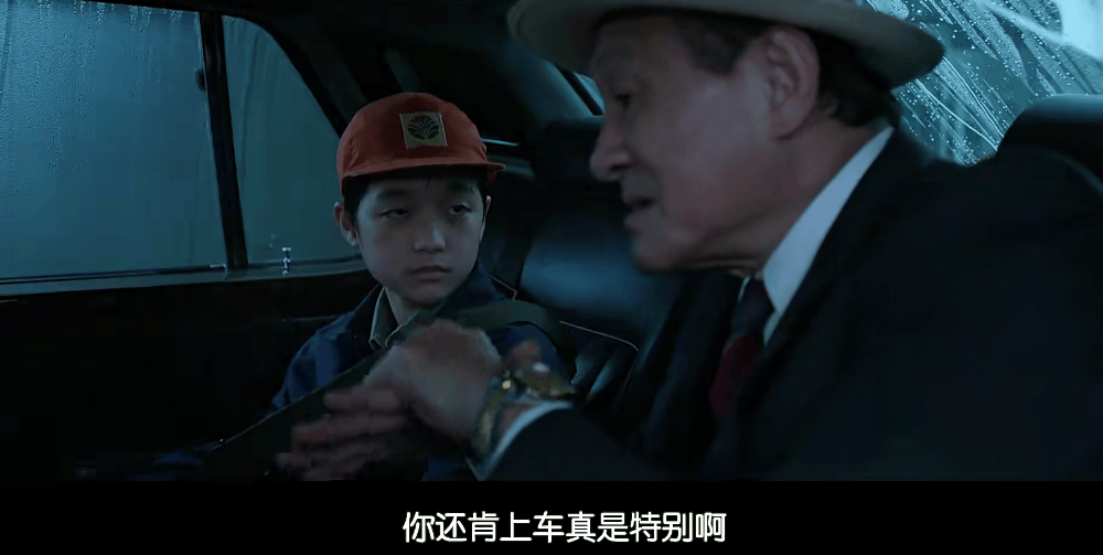 可是廖界不怕,他第一次见到老狐狸,是在一个暴雨天.