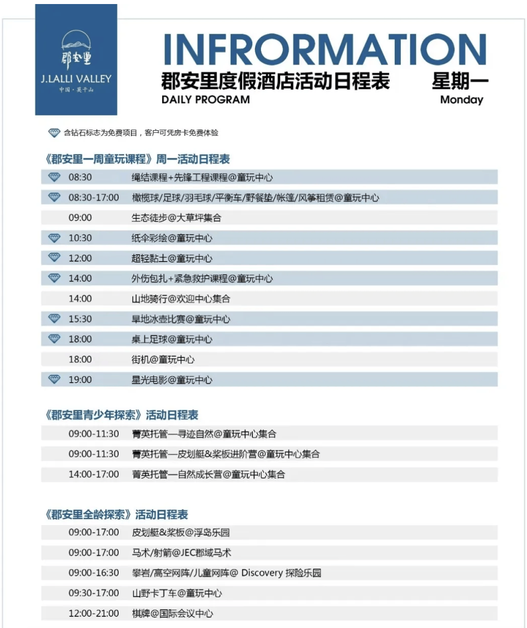 陶榭·观山两房一厅并且,套餐包含4人早餐 御水温泉 4 人,还有欢迎