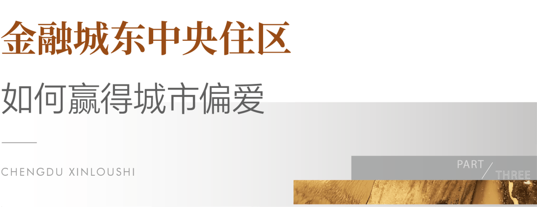 67在成都|年轻人会选择怎样的生活?