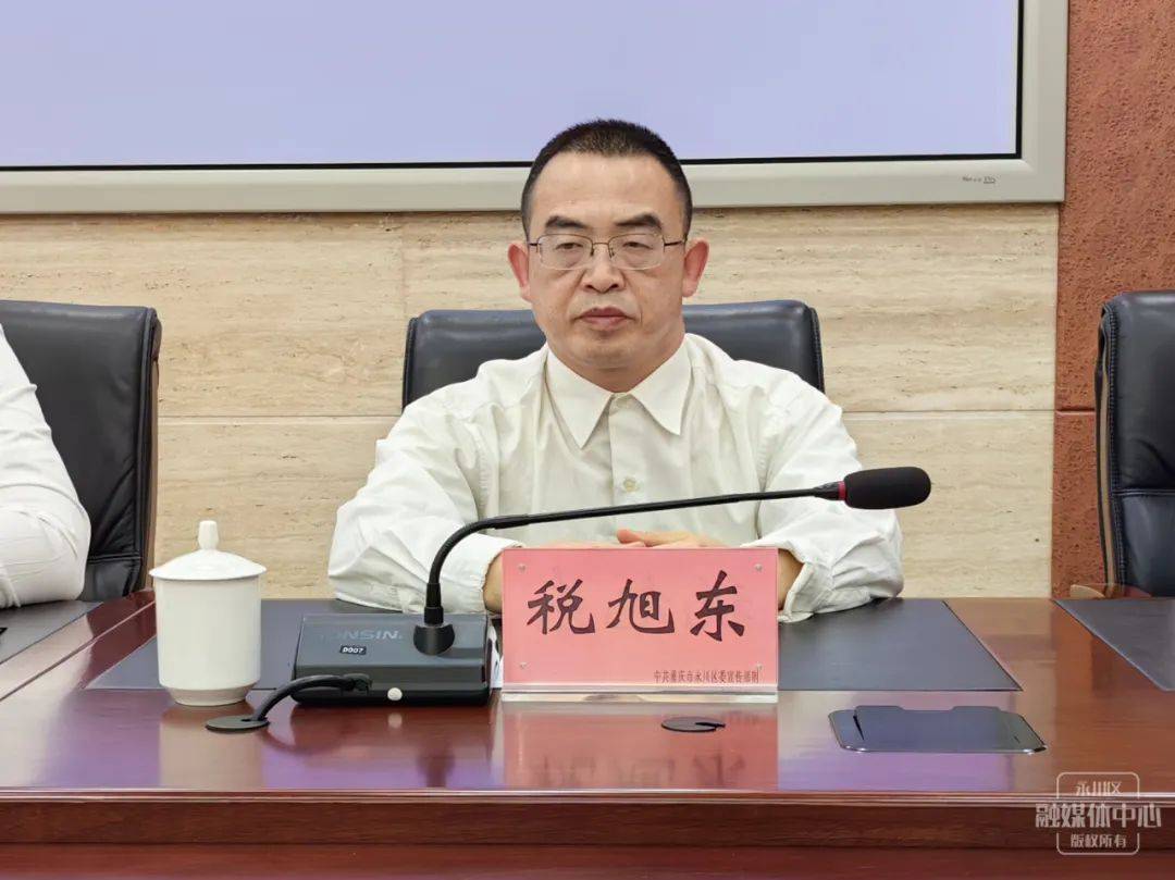 税旭东回答相关问题永川是西部职教基地,现有17所大中专院校,18万学生