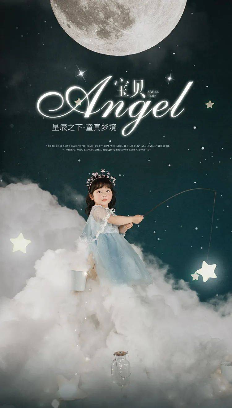 梦幻100%,一组刷爆朋友圈的儿童写真_人鱼_原文_星座