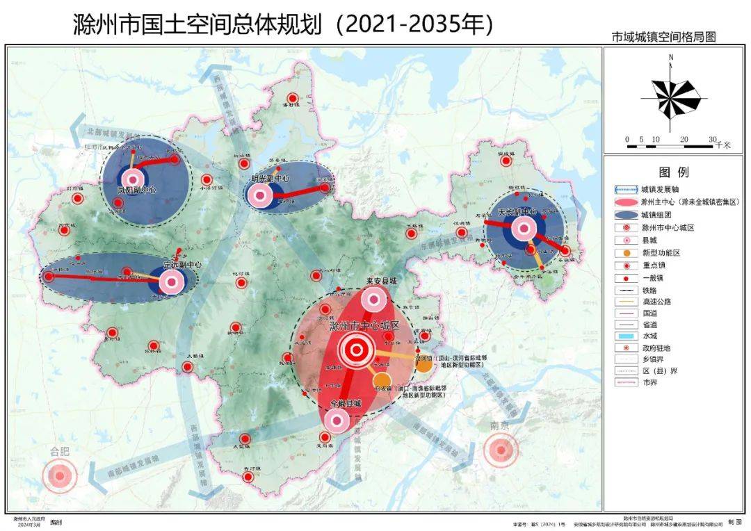 滁州市滁州大道规划图图片