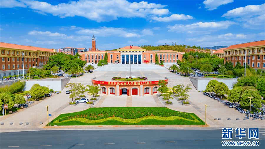 云南大学风景图片