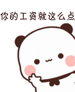 超可爱的一二布布表情包合集