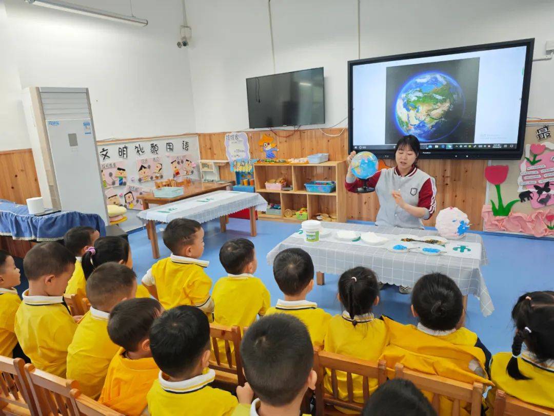 童心爱地球 携手护家园——彭山区机关幼儿园开展世界地球日主题活动