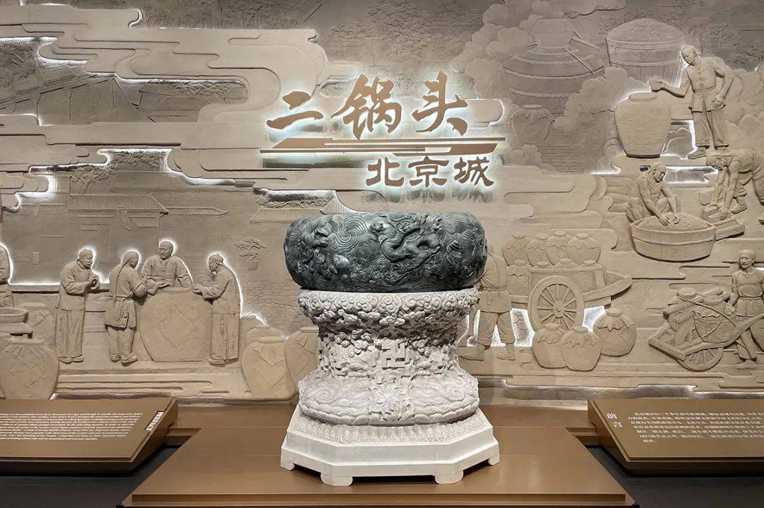 现以美酒佳酿流芳百年,牛栏山酒厂以建设"世界一流酒文化博物馆"为