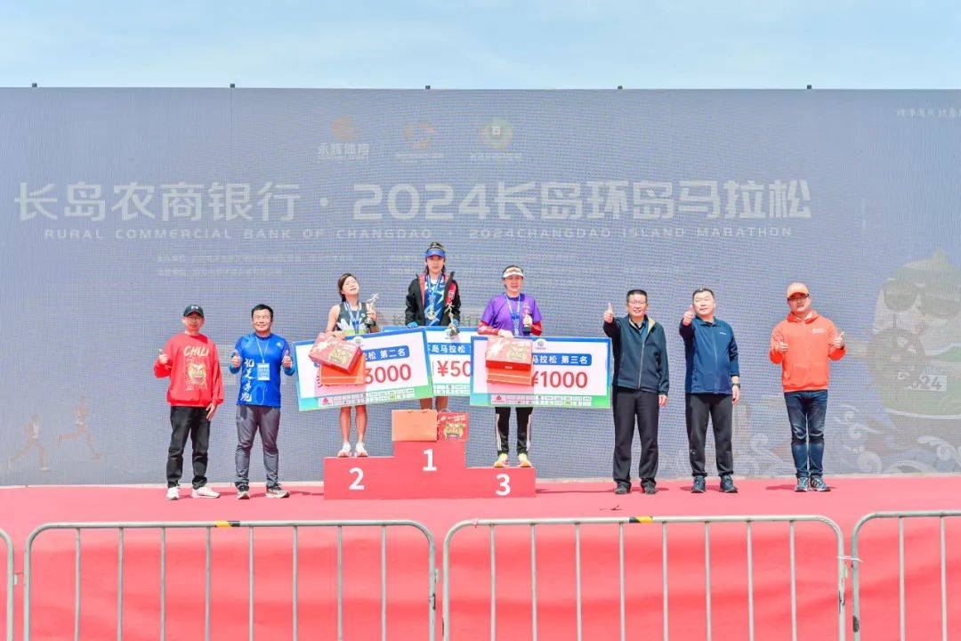 2024长岛环岛马拉松圆满收官!