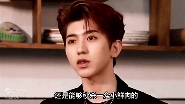 蔡徐坤近照曝光发福,网友调侃"放飞自我"