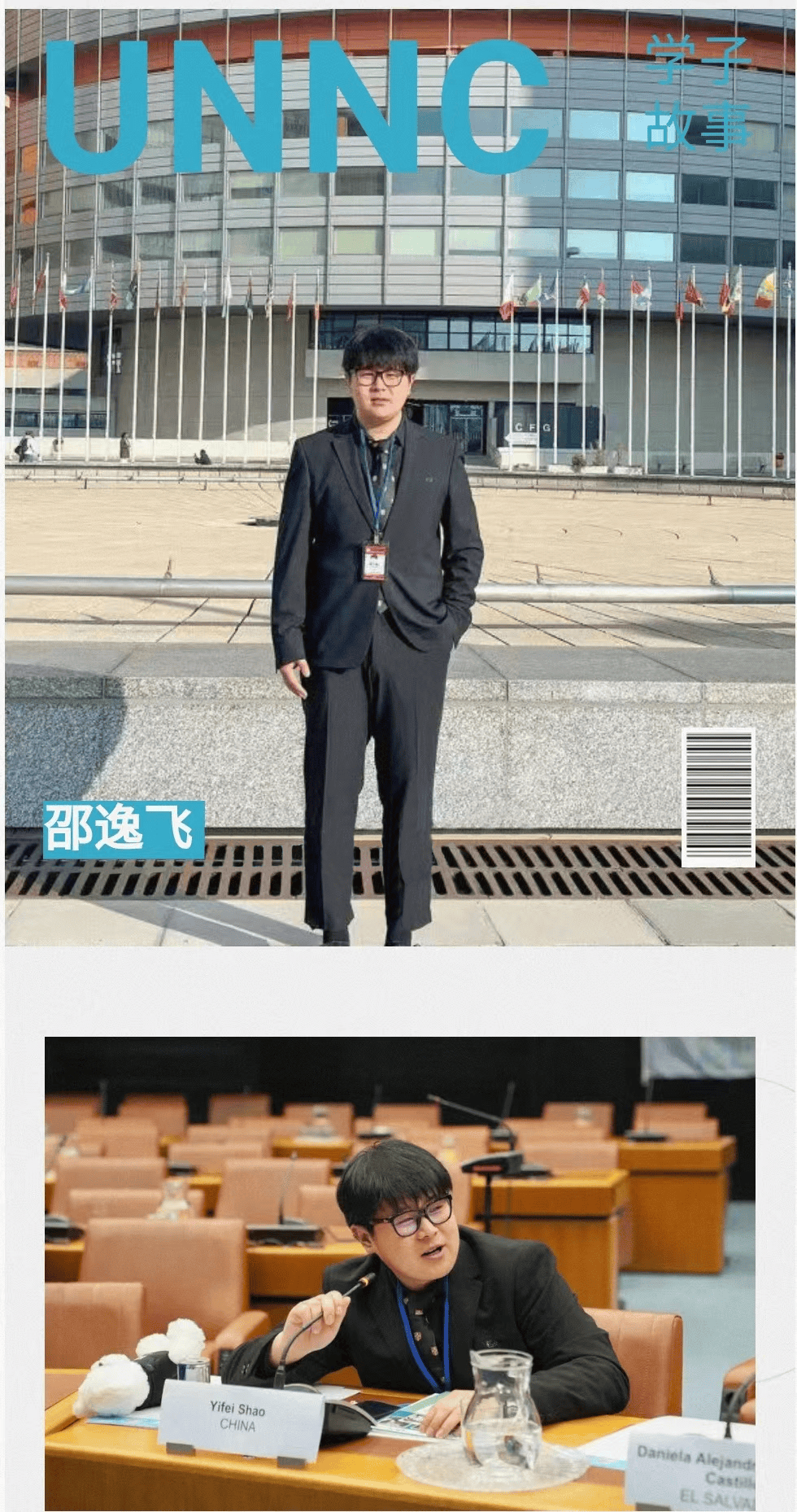 活动_同学_逸飞