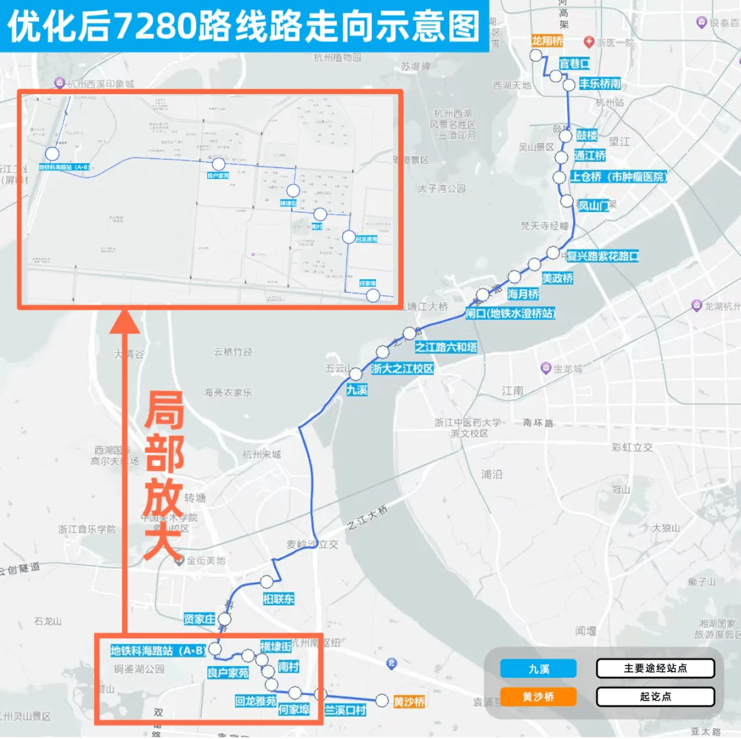 拓展创新运营模式 | 杭州公交"邻线切换","错时发车"让高峰时期乘车大