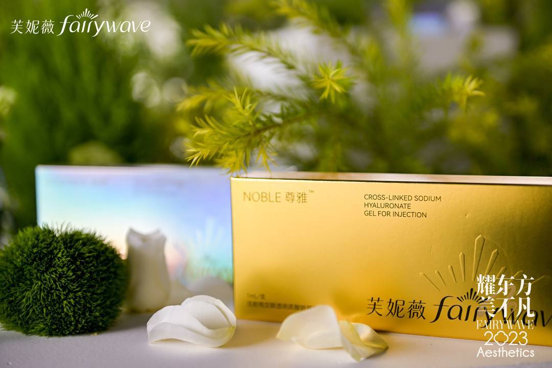 第一届朗姿医美填充剂注射技能大赛:以赛促学强技能 塑造行业品质格局