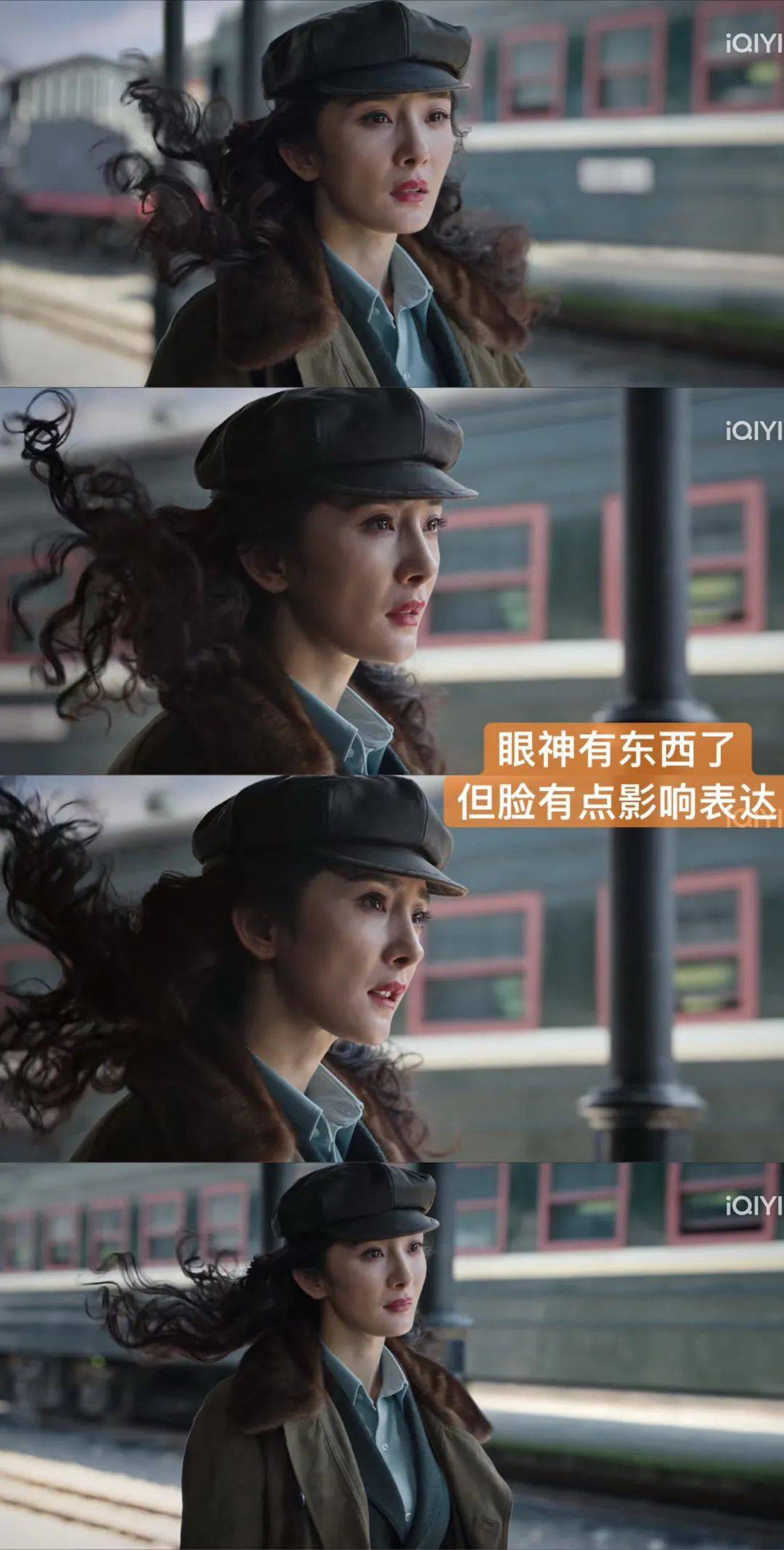 新剧试毒:秦昊杨幂《哈尔滨1944》,李现任敏《群星闪耀时》